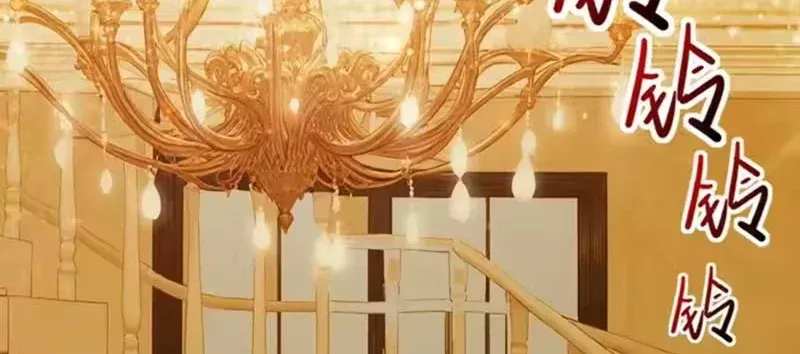 Buôn Bán Thời Tận Thế Ta Dùng Que Cay Đổi Lấy Vàng [Chap 1-29] — trang 116