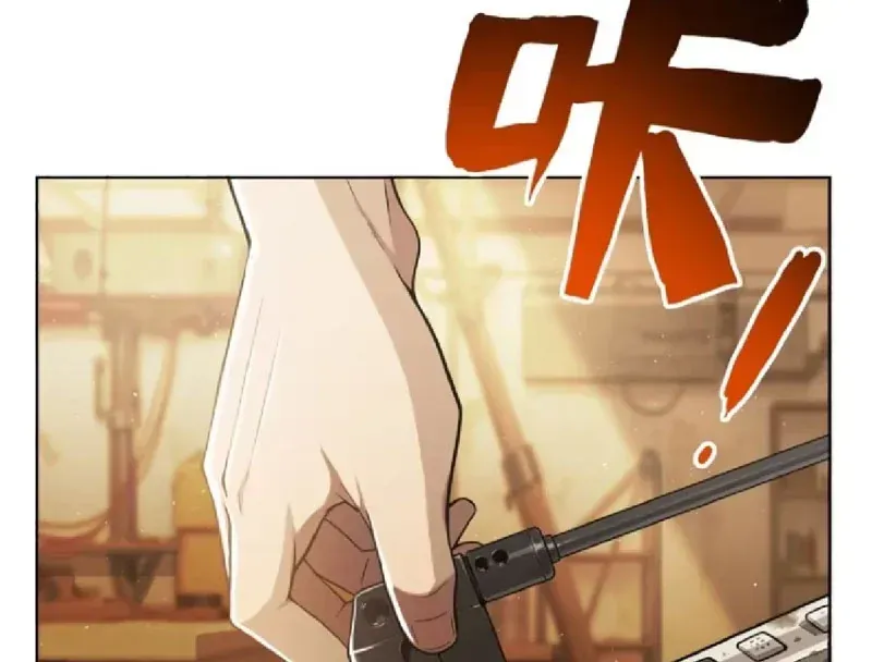 Buôn Bán Thời Tận Thế Ta Dùng Que Cay Đổi Lấy Vàng [Chap 1-29] — trang 151