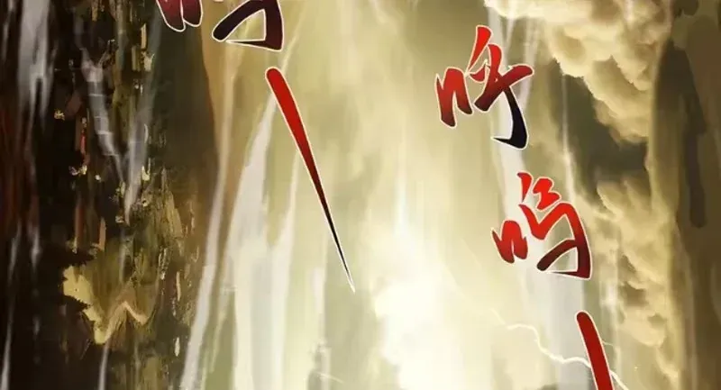 Buôn Bán Thời Tận Thế Ta Dùng Que Cay Đổi Lấy Vàng [Chap 1-29] — trang 100