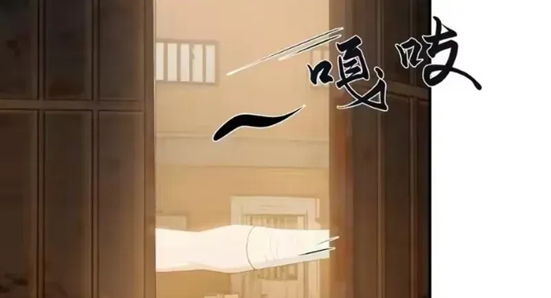 Buôn Bán Thời Tận Thế Ta Dùng Que Cay Đổi Lấy Vàng [Chap 1-29] — trang 105