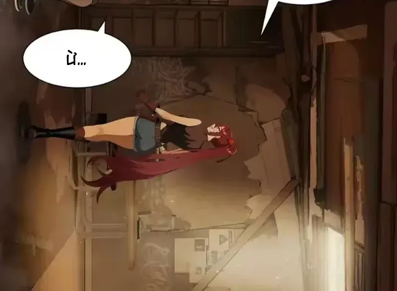 Buôn Bán Thời Tận Thế Ta Dùng Que Cay Đổi Lấy Vàng [Chap 1-29] — trang 25