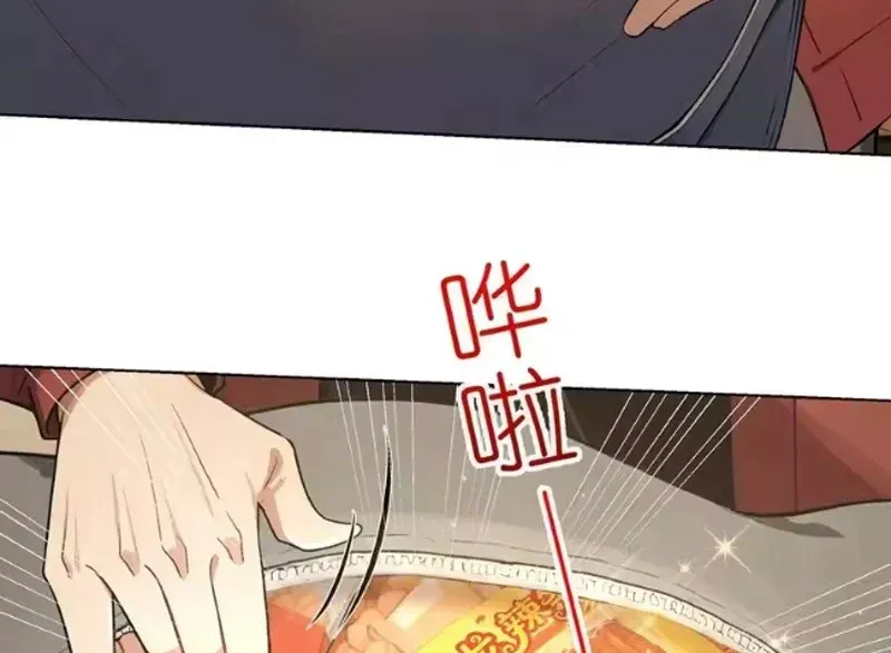 Buôn Bán Thời Tận Thế Ta Dùng Que Cay Đổi Lấy Vàng [Chap 1-29] — trang 47