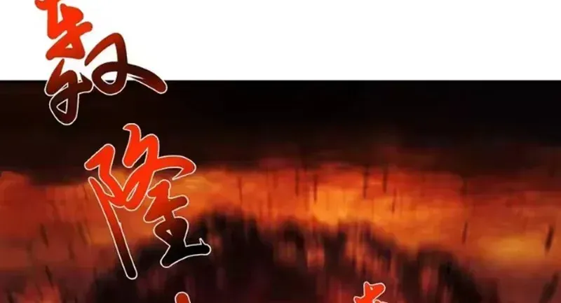 Buôn Bán Thời Tận Thế Ta Dùng Que Cay Đổi Lấy Vàng [Chap 1-29] — trang 78