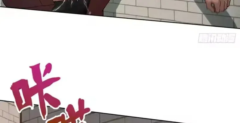 Buôn Bán Thời Tận Thế Ta Dùng Que Cay Đổi Lấy Vàng [Chap 1-29] — trang 162