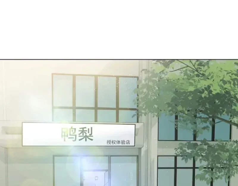 Chương 21 - Trang 2