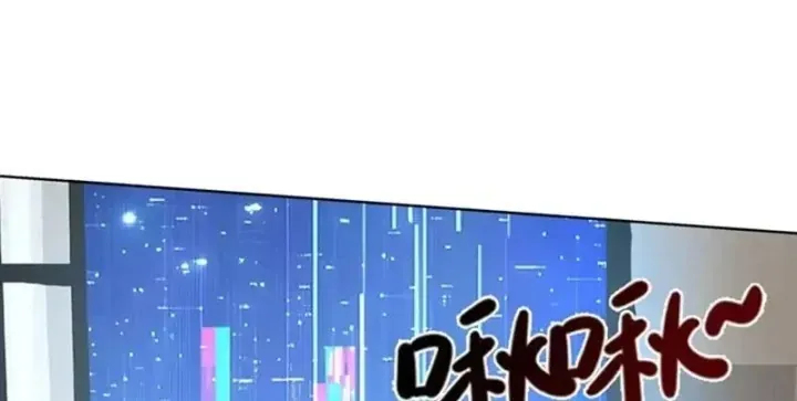 Buôn Bán Thời Tận Thế Ta Dùng Que Cay Đổi Lấy Vàng [Chap 1-29] — trang 50