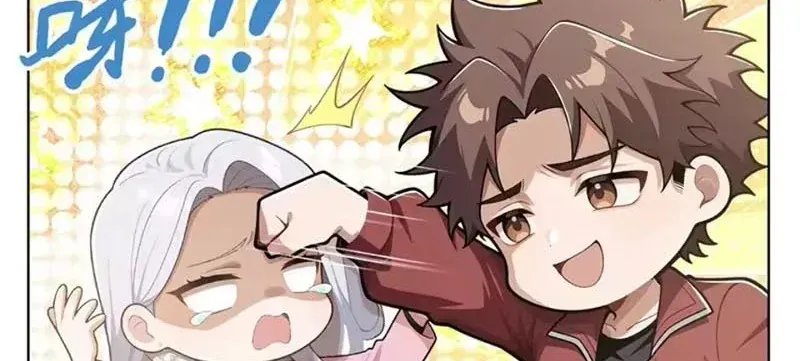 Buôn Bán Thời Tận Thế Ta Dùng Que Cay Đổi Lấy Vàng [Chap 1-29] — trang 46