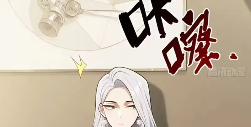 Buôn Bán Thời Tận Thế Ta Dùng Que Cay Đổi Lấy Vàng [Chap 1-29] — trang 110