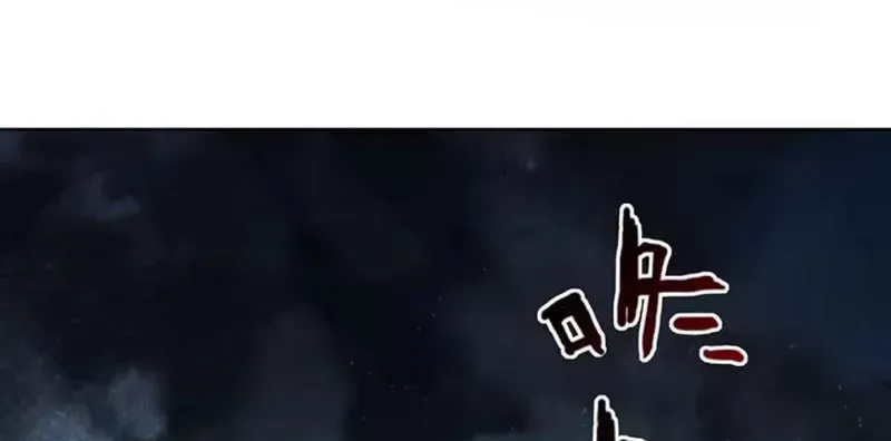 Buôn Bán Thời Tận Thế Ta Dùng Que Cay Đổi Lấy Vàng [Chap 1-29] — trang 161