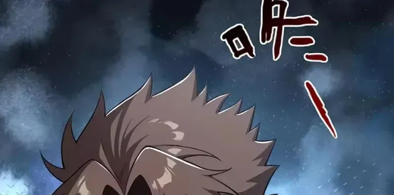 Buôn Bán Thời Tận Thế Ta Dùng Que Cay Đổi Lấy Vàng [Chap 1-29] — trang 162