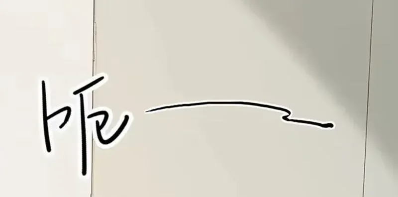 Buôn Bán Thời Tận Thế Ta Dùng Que Cay Đổi Lấy Vàng [Chap 1-29] — trang 166