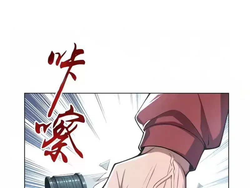 Buôn Bán Thời Tận Thế Ta Dùng Que Cay Đổi Lấy Vàng [Chap 1-29] — trang 73