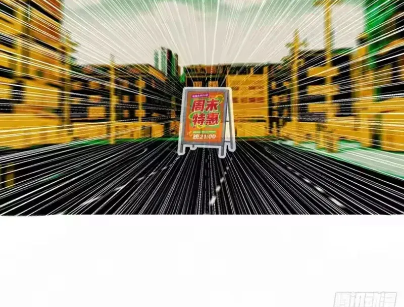 Buôn Bán Thời Tận Thế Ta Dùng Que Cay Đổi Lấy Vàng [Chap 1-29] — trang 21