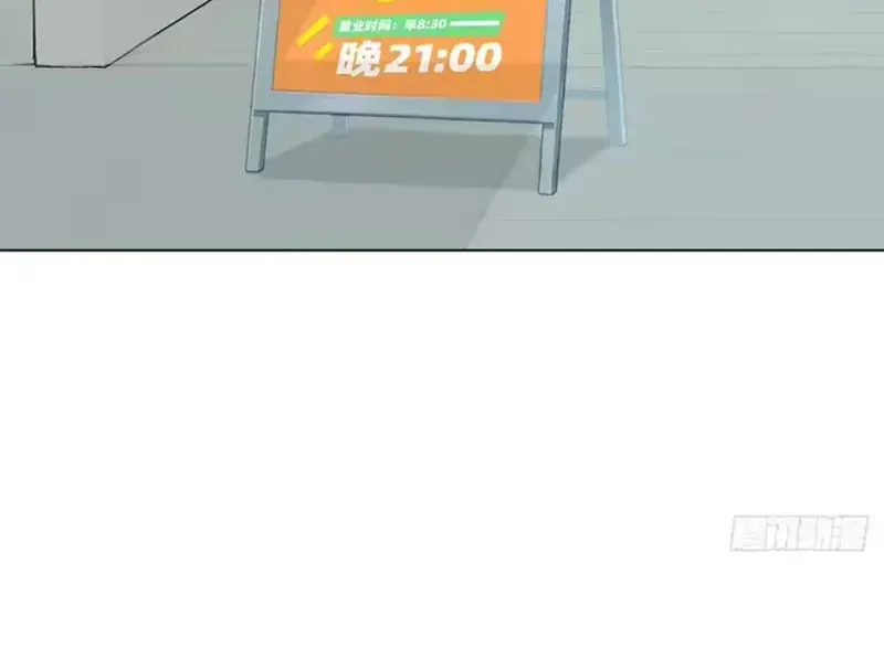 Buôn Bán Thời Tận Thế Ta Dùng Que Cay Đổi Lấy Vàng [Chap 1-29] — trang 24