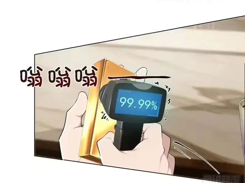 Buôn Bán Thời Tận Thế Ta Dùng Que Cay Đổi Lấy Vàng [Chap 1-29] — trang 60