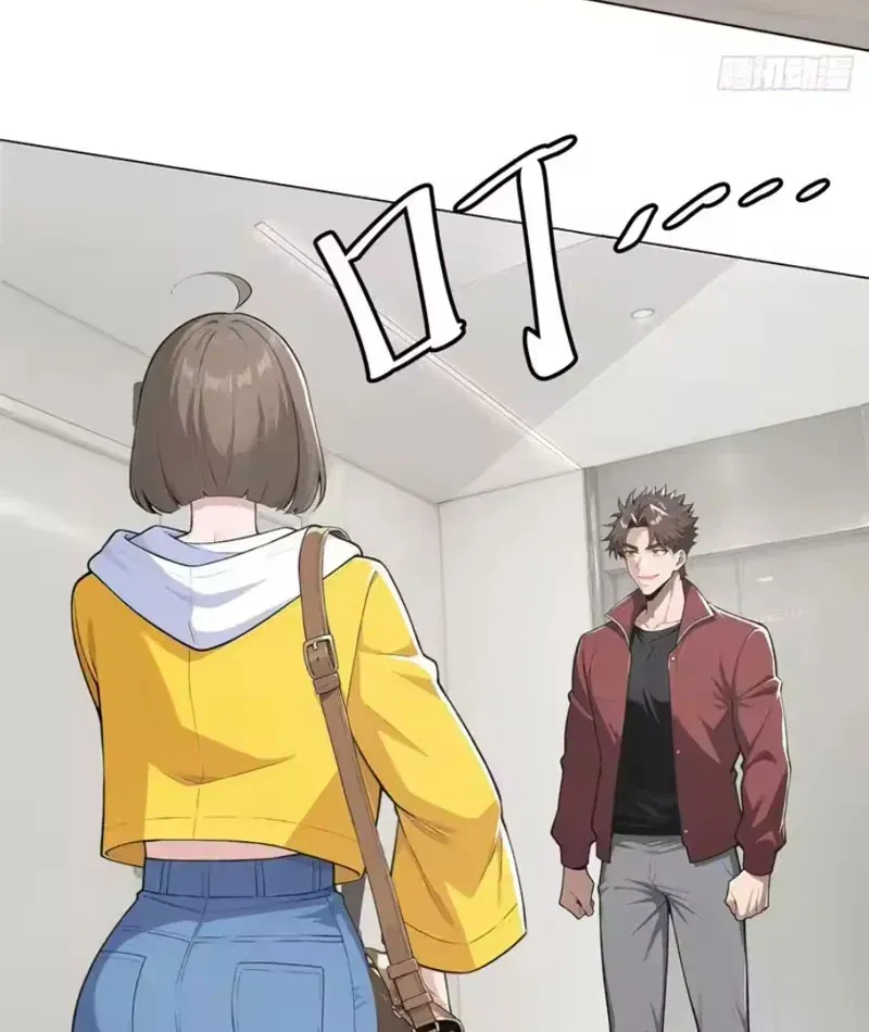 Buôn Bán Thời Tận Thế Ta Dùng Que Cay Đổi Lấy Vàng [Chap 1-29] — trang 20