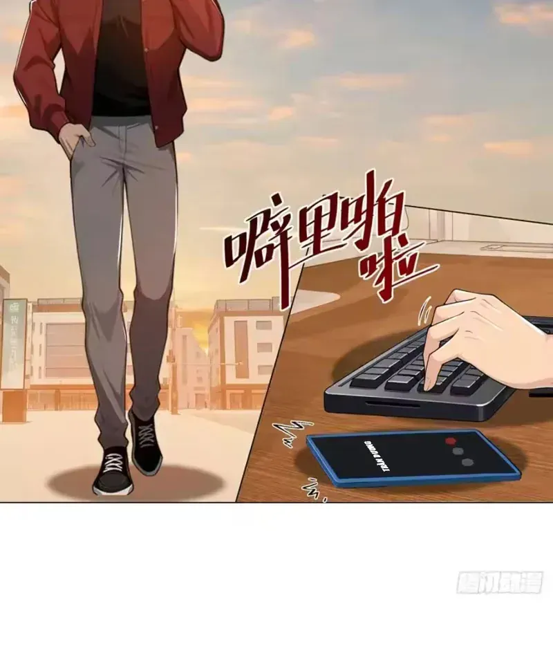 Buôn Bán Thời Tận Thế Ta Dùng Que Cay Đổi Lấy Vàng [Chap 1-29] — trang 43