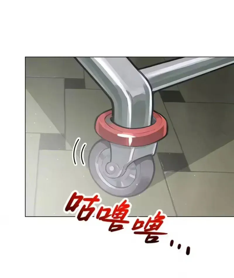 Buôn Bán Thời Tận Thế Ta Dùng Que Cay Đổi Lấy Vàng [Chap 1-29] — trang 14