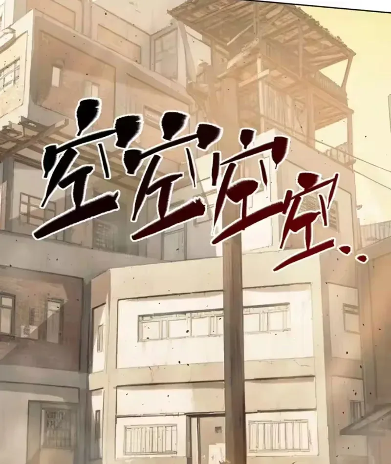 Buôn Bán Thời Tận Thế Ta Dùng Que Cay Đổi Lấy Vàng [Chap 1-29] — trang 49