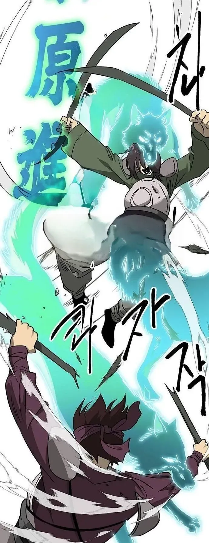 Thăng Cấp Vô Hạn Trong Murim Chap 259 - Next Chap 258