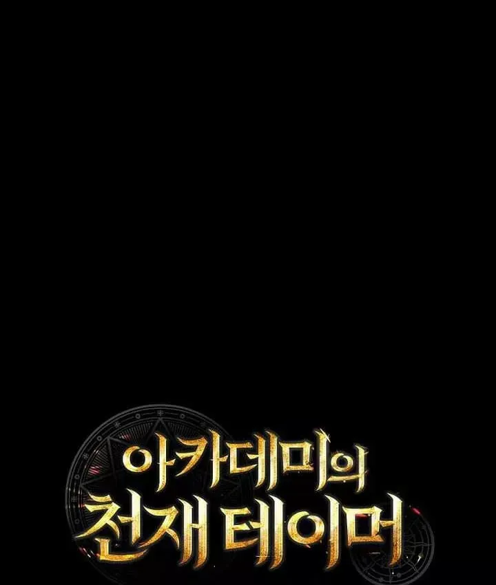 Chương 75 - Trang 69