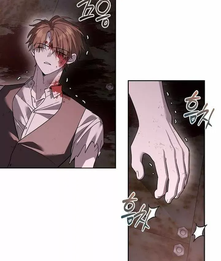 Chương 75 - Trang 74