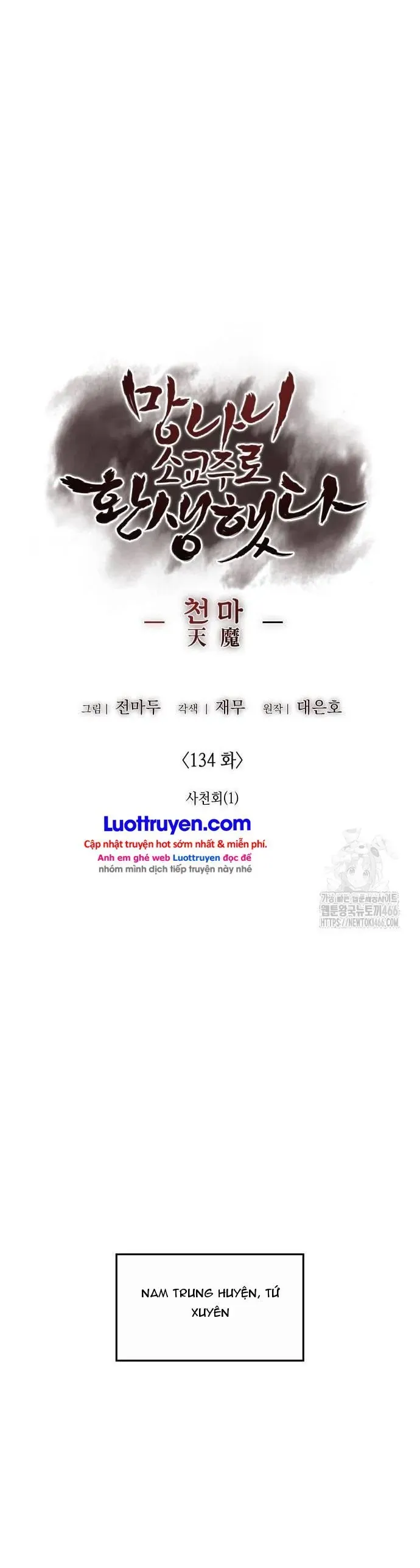 Thiên Ma Thần Quyết Trùng Sinh Chap 134 - Next Chap 133