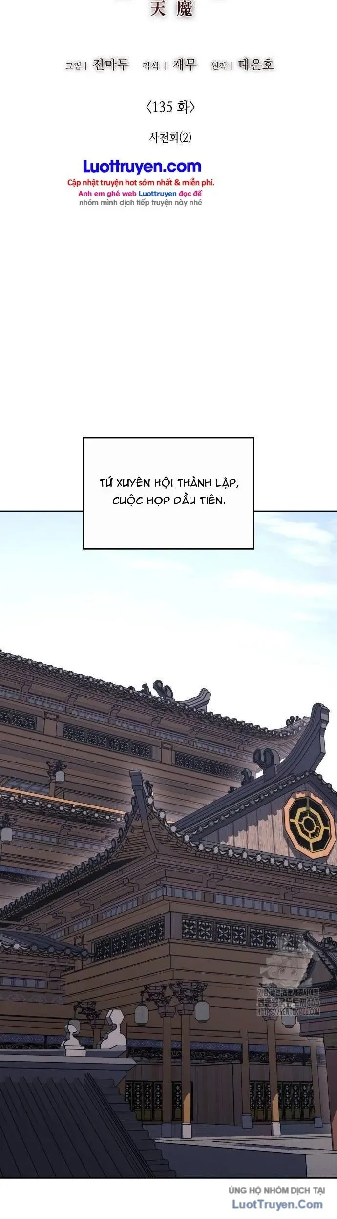 Thiên Ma Thần Quyết Trùng Sinh Chap 135 - Next Chap 134