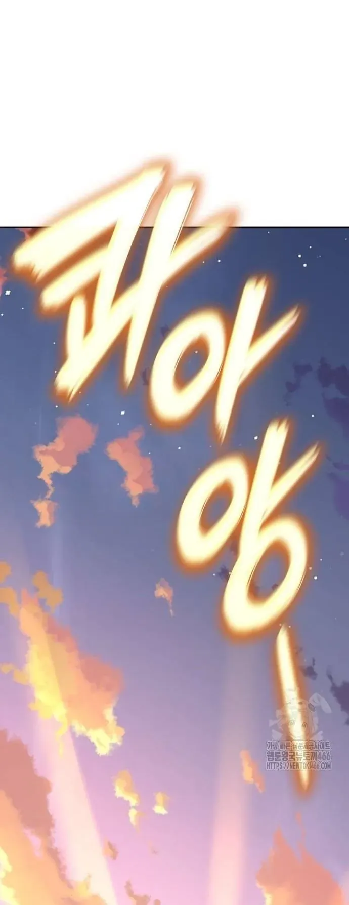 Thiên Ma Thần Quyết Trùng Sinh Chap 135 - Next Chap 134