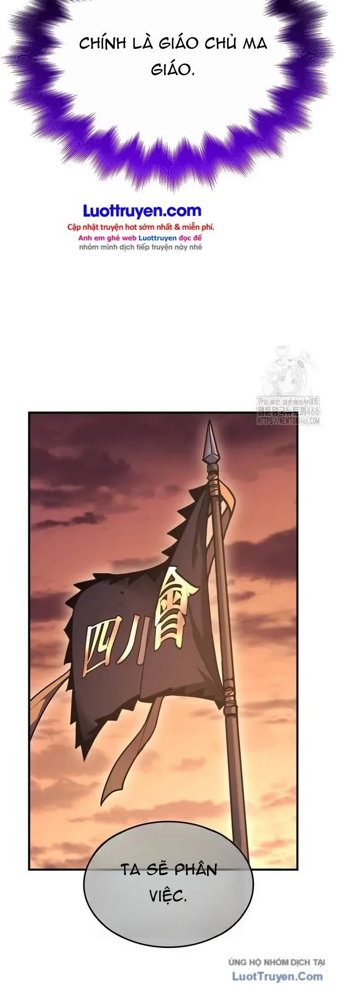 Thiên Ma Thần Quyết Trùng Sinh Chap 135 - Next Chap 134