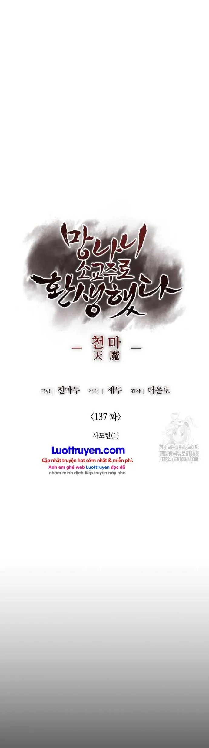 Thiên Ma Thần Quyết Trùng Sinh Chap 137 - Next Chap 136