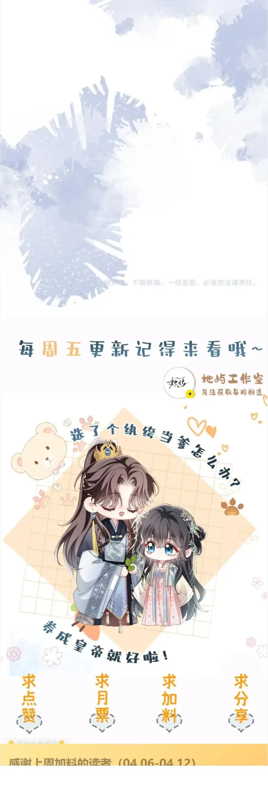 Chương 22 - Trang 36