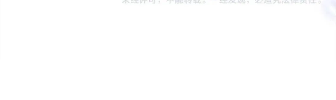 Chương 23 - Trang 74