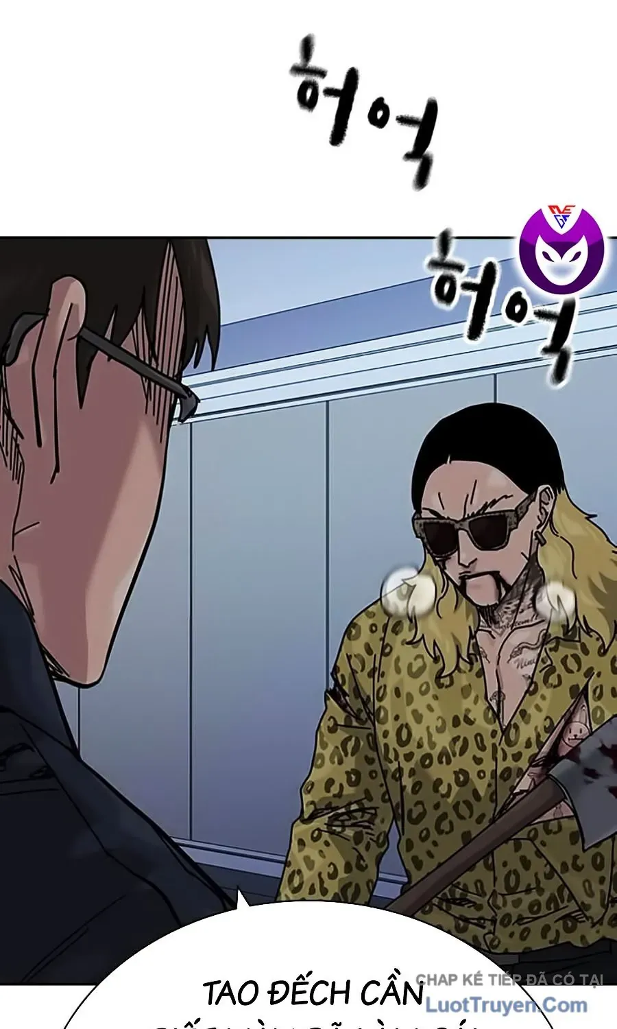 Chapter 207 - Image 19