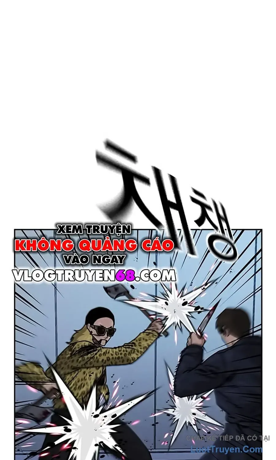 Chapter 207 - Image 26