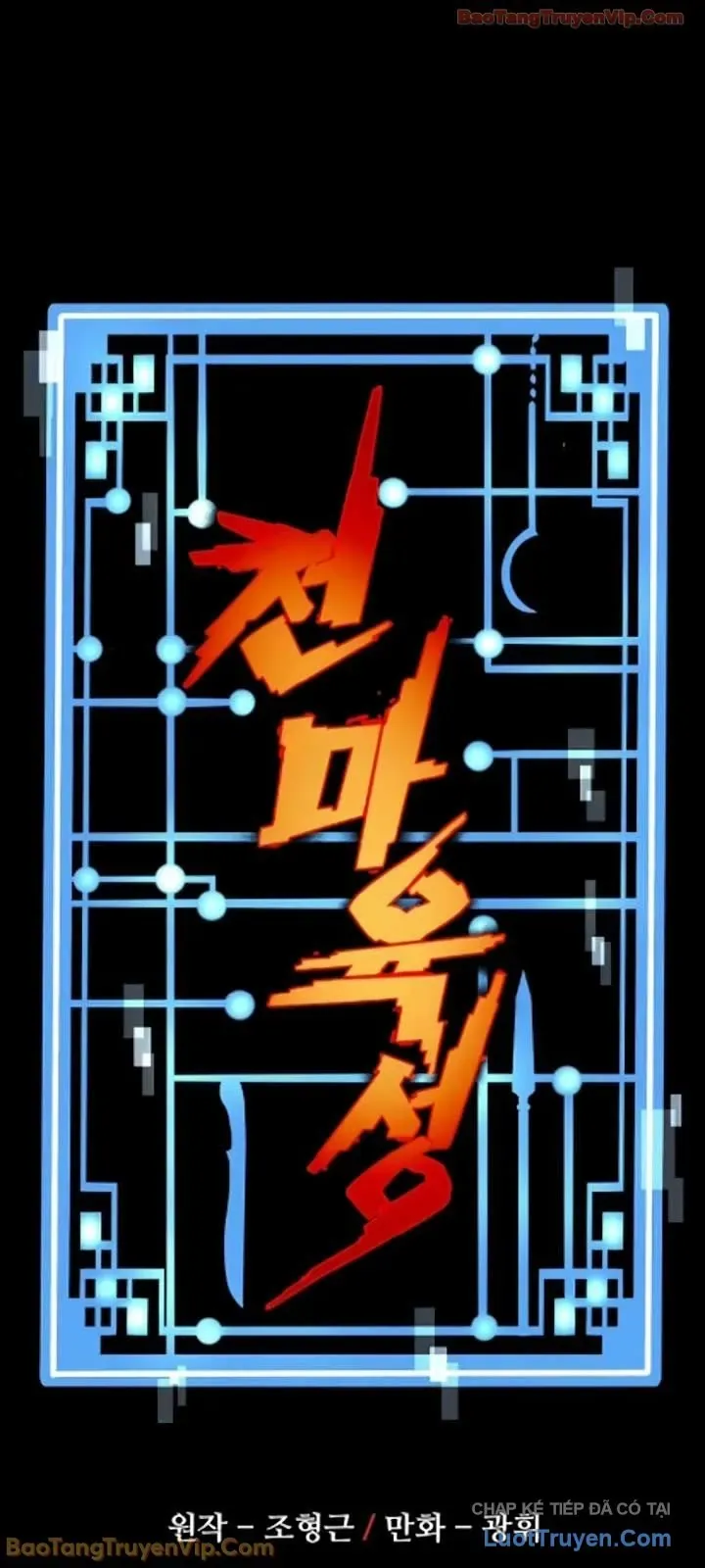 Thiên Ma Phi Thăng Truyện [Chap 166-179] — trang 1