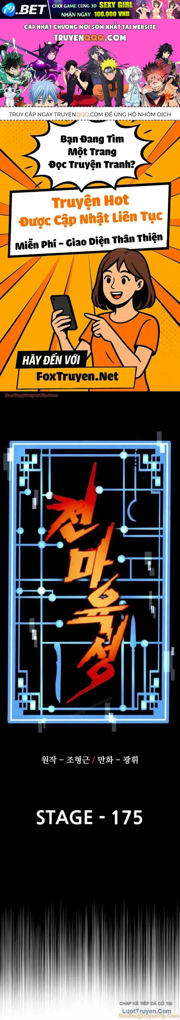 Thiên Ma Phi Thăng Truyện [Chap 166-179] — trang 0