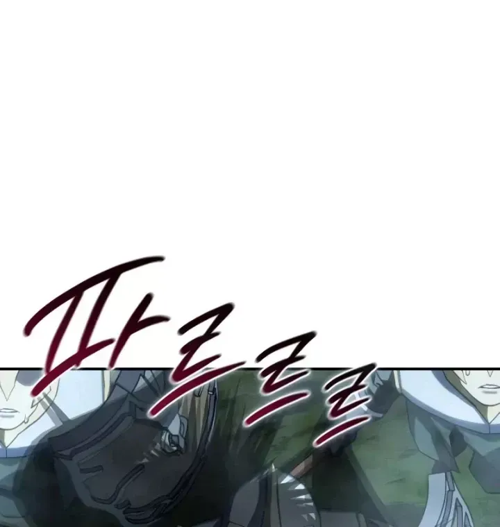 Tinh Tú Kiếm Sĩ [Chap 116-119] — trang 153