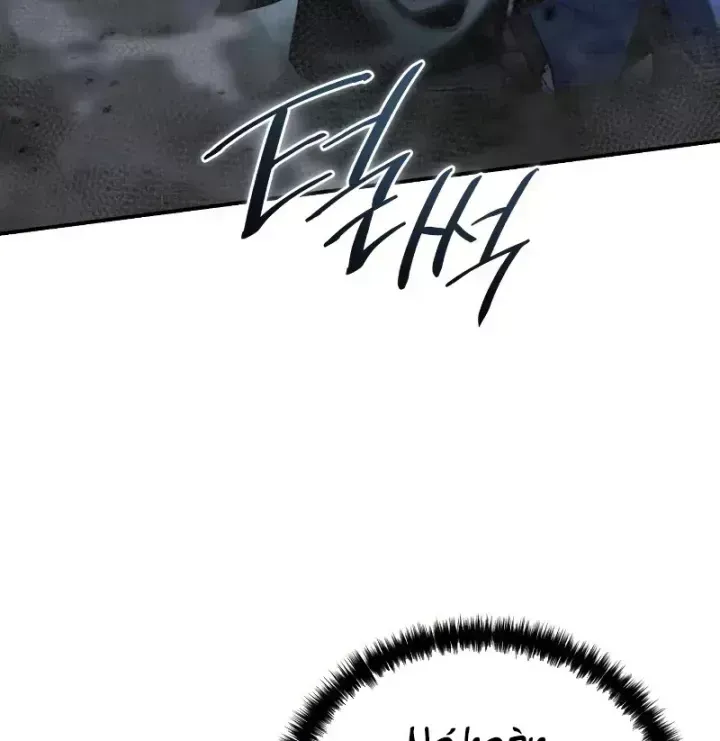 Tinh Tú Kiếm Sĩ [Chap 116-119] — trang 92