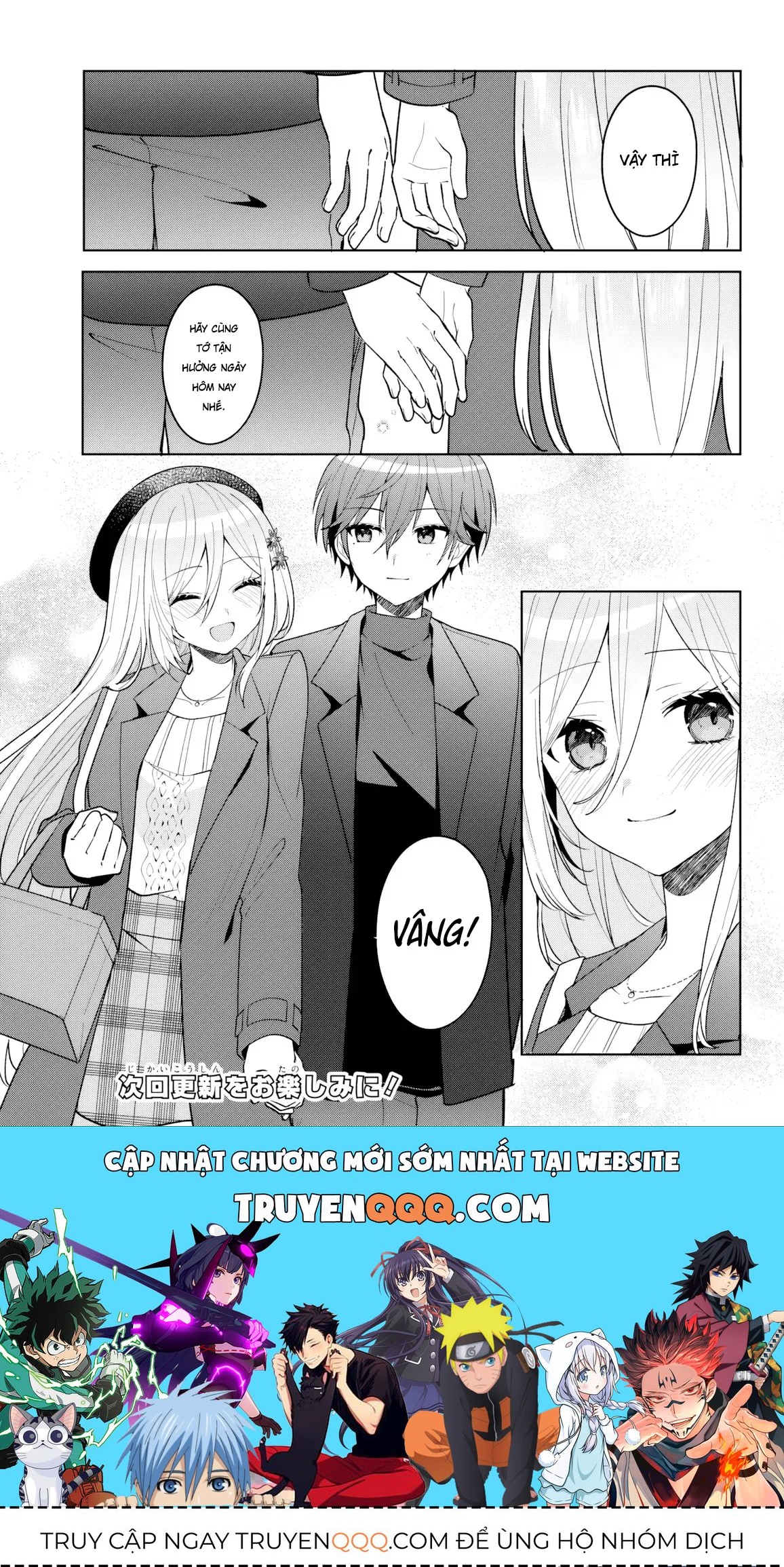 Sau Khi Giúp Đỡ [Chap 1.1-18.2] — trang 13