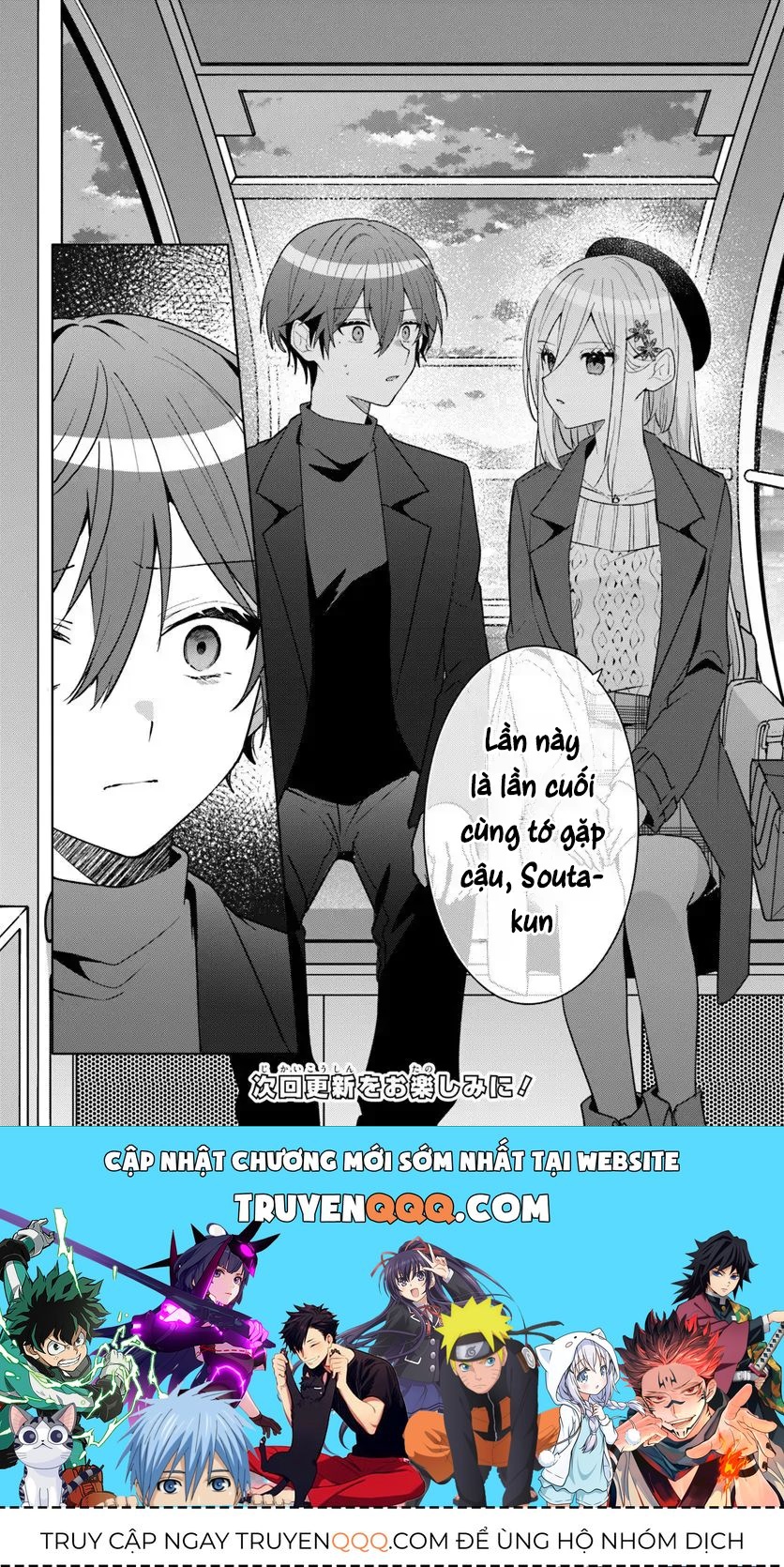 Sau Khi Giúp Đỡ [Chap 1.1-18.2] — trang 13