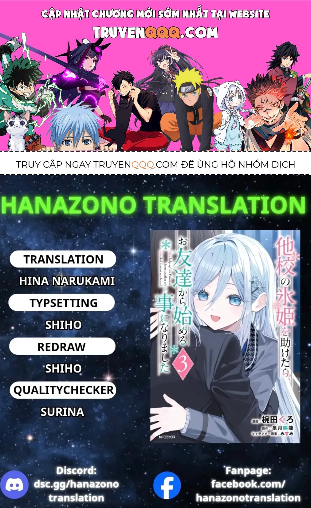 Sau Khi Giúp Đỡ [Chap 1.1-18.2] — trang 0