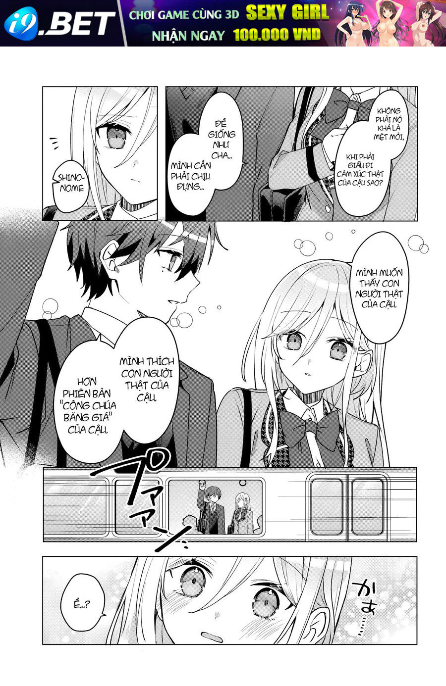 Chương 3.2 - Trang 12