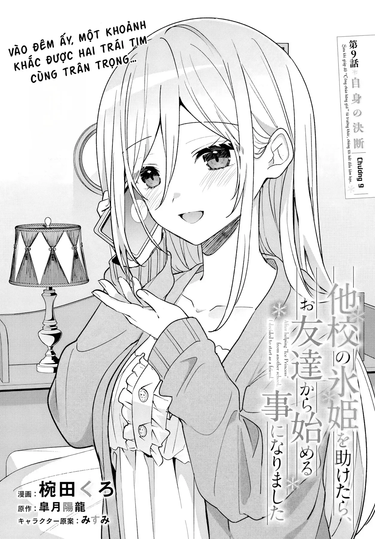 Chương 9.1 - Trang 3