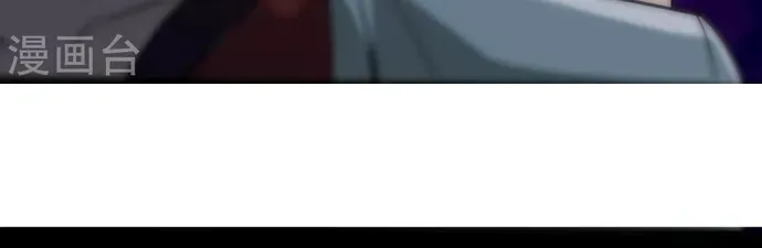 Chapter 516 - Image 11