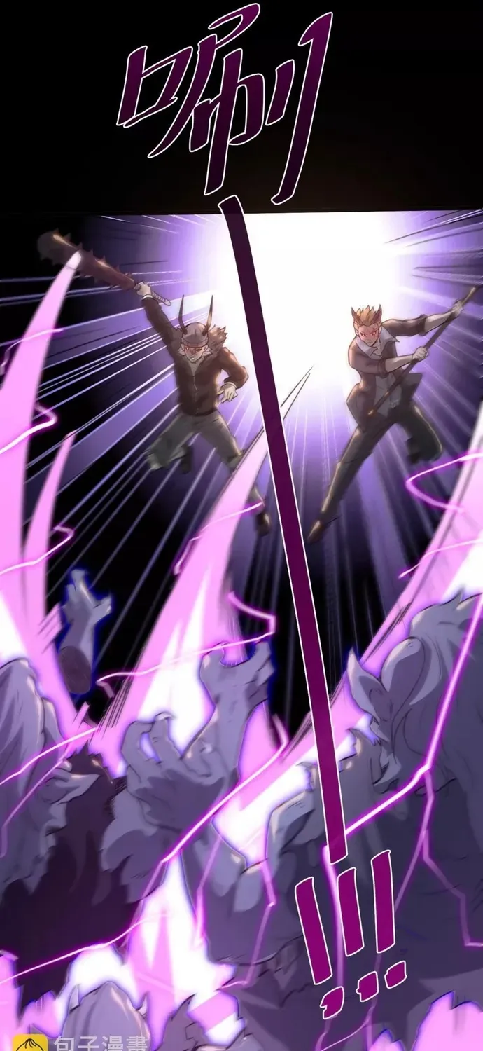 Chapter 516 - Image 12