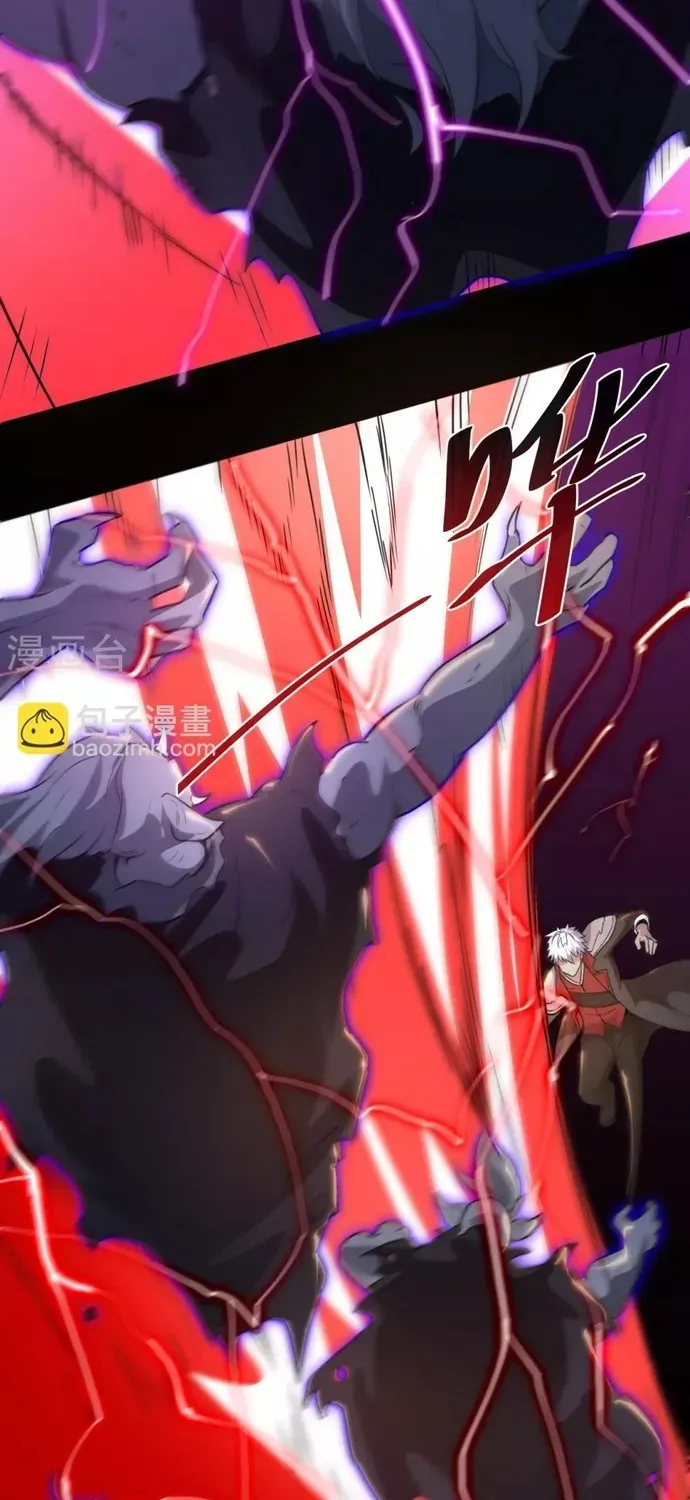 Chapter 516 - Image 14