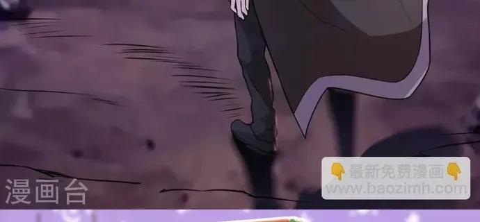 Chapter 516 - Image 29