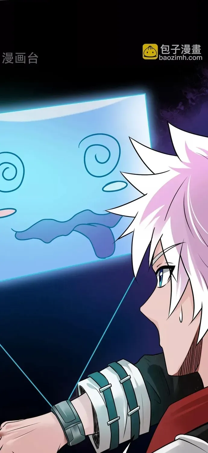 Chapter 517 - Image 18