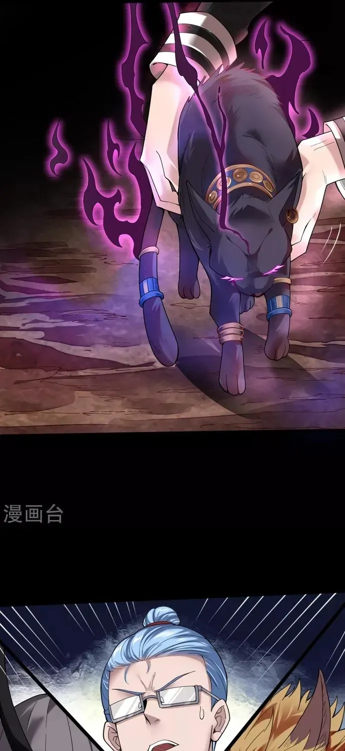 Chapter 517 - Image 3